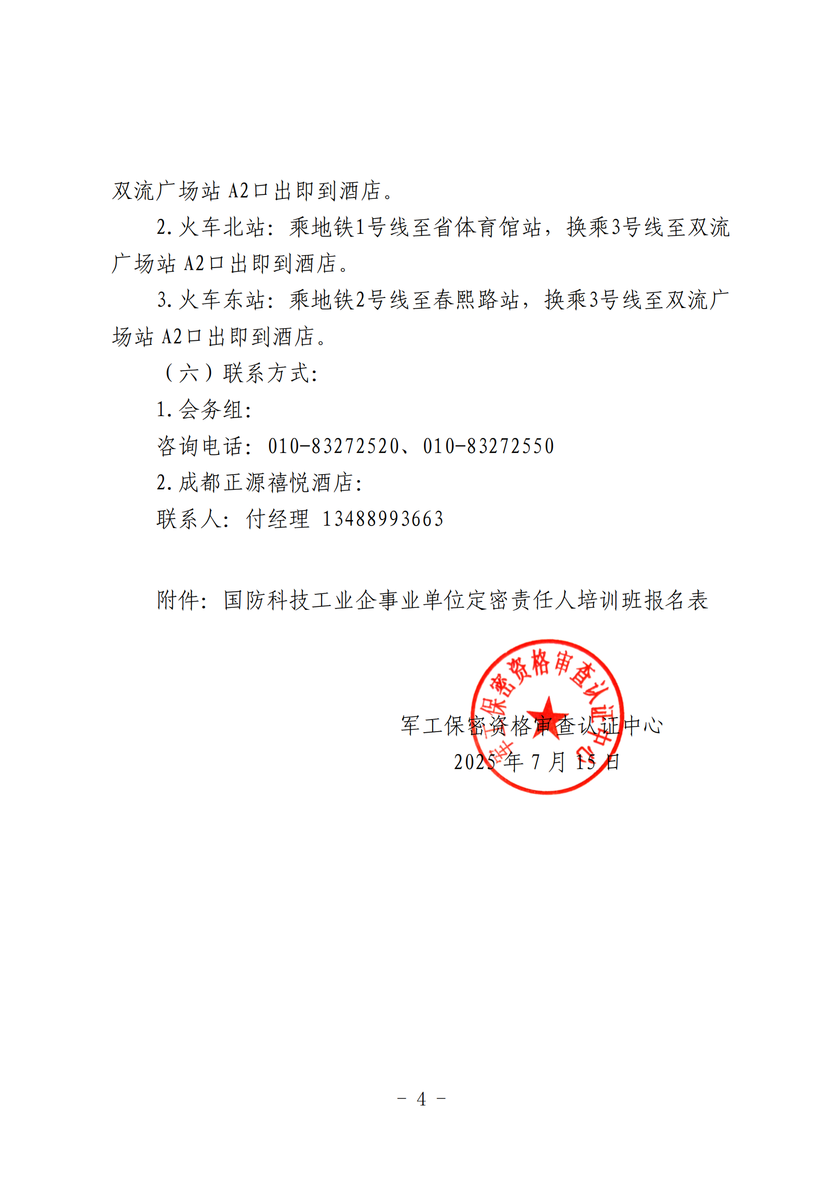 DM13004.png