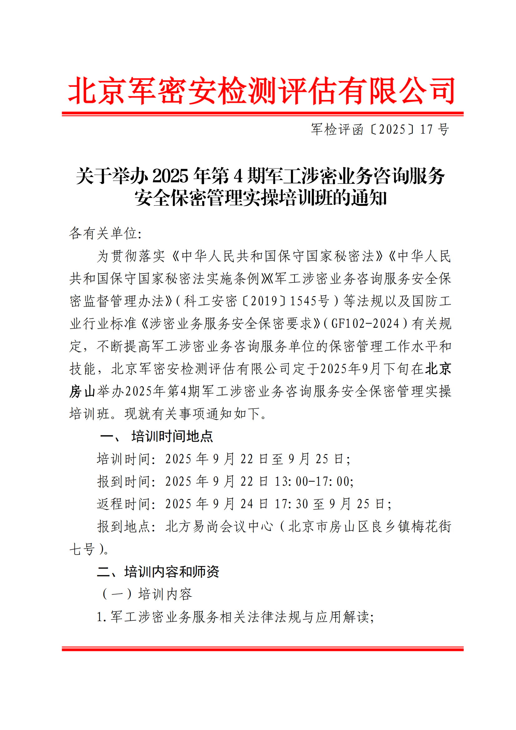 ZJSC4001.png