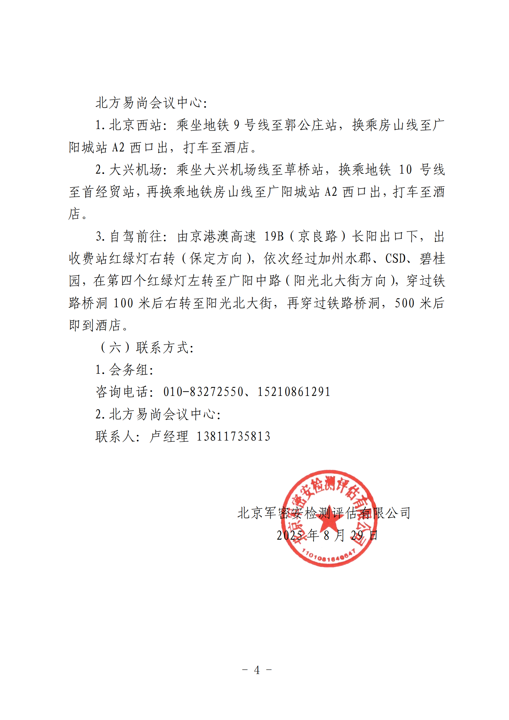 ZJSC4004.png