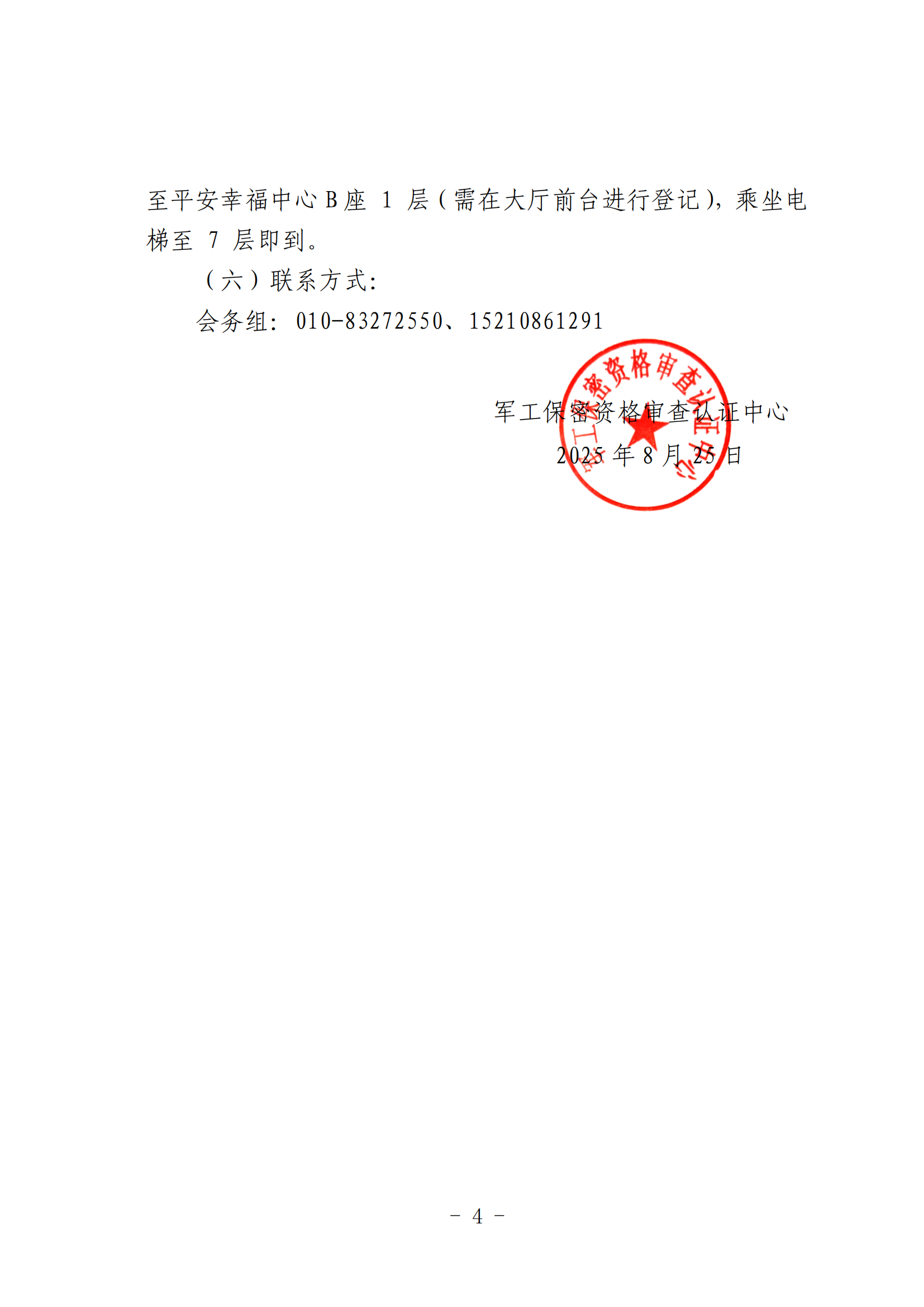 WLAQ1004.png