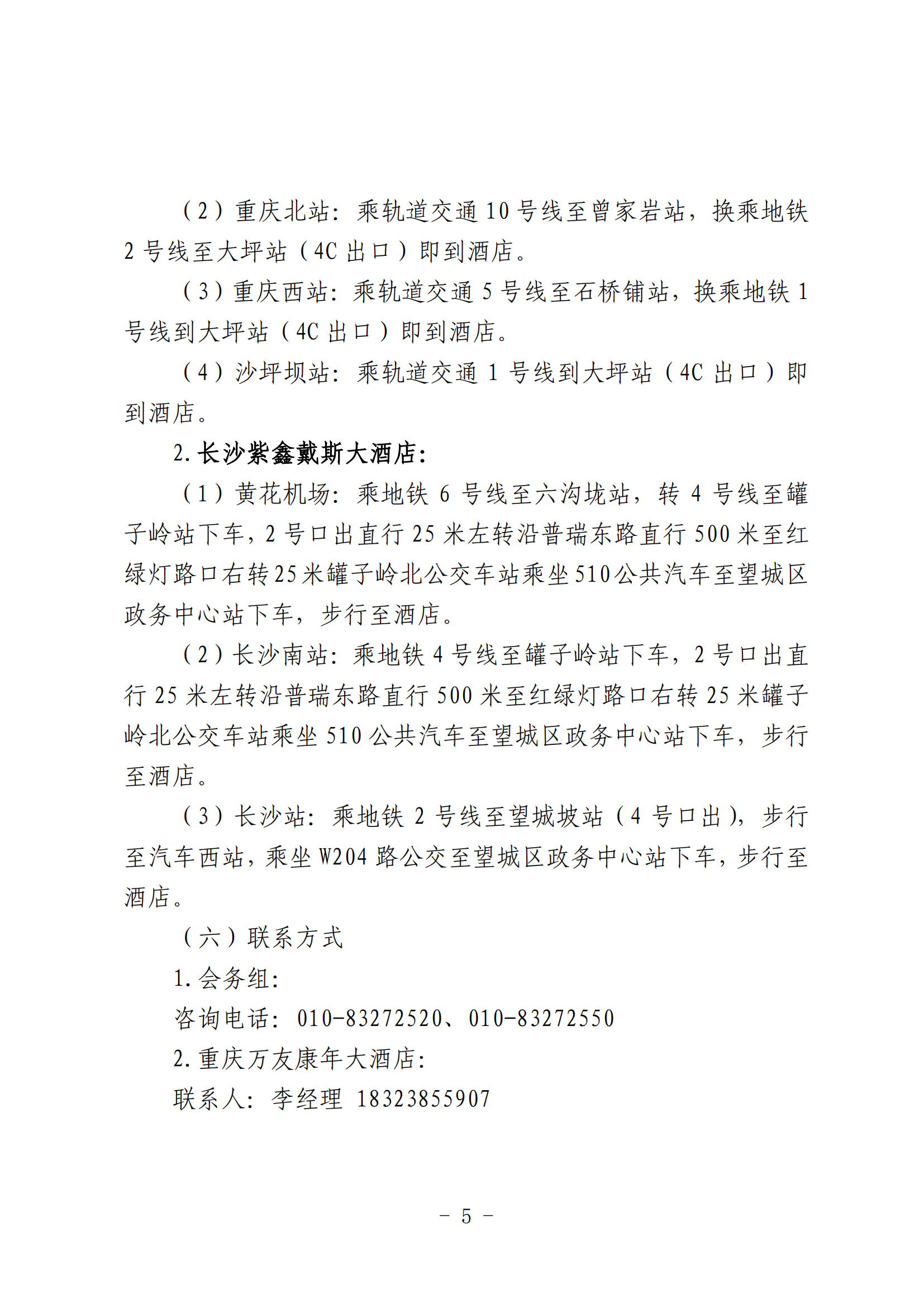 SY1819005.png