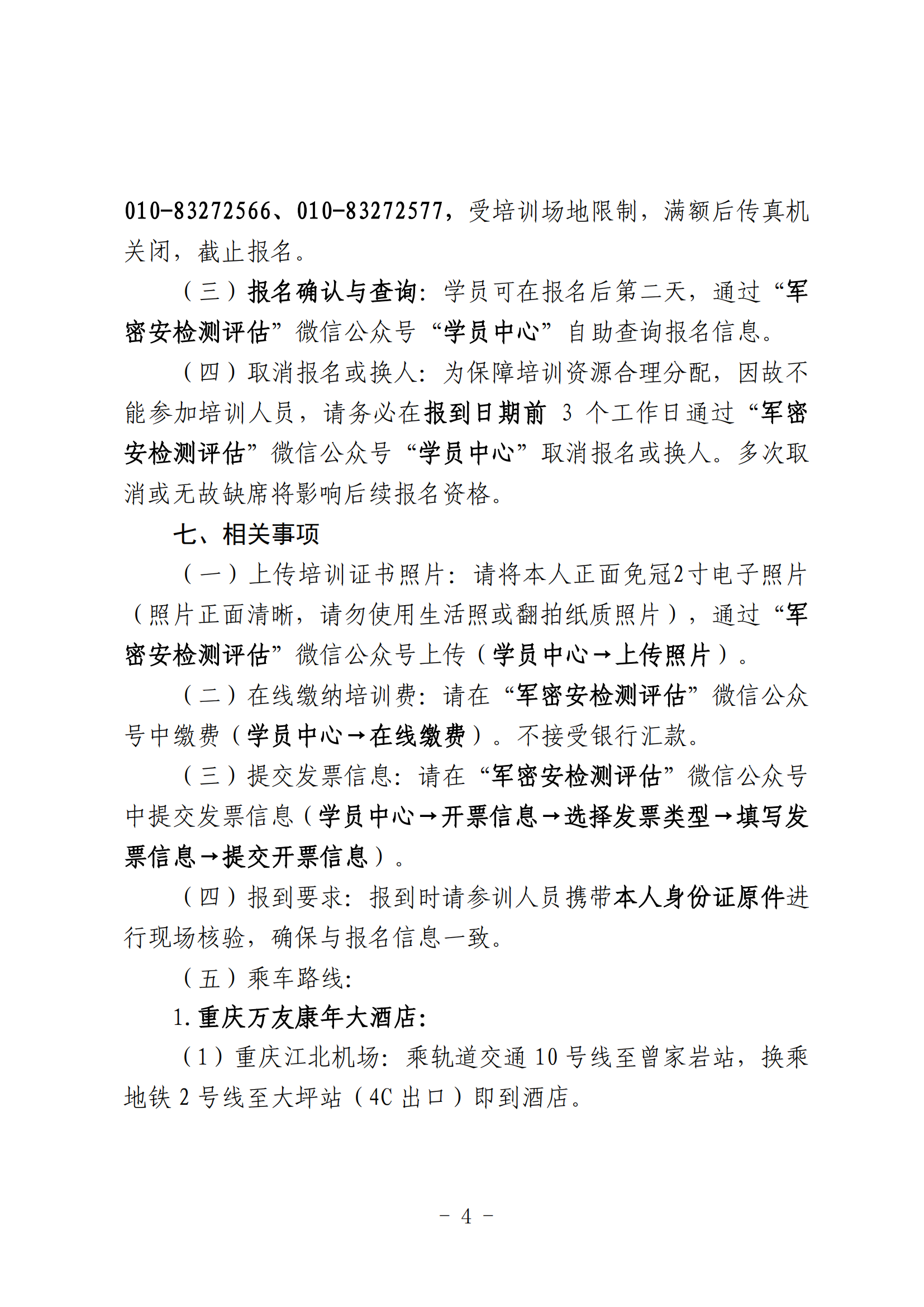 SY1819004.png