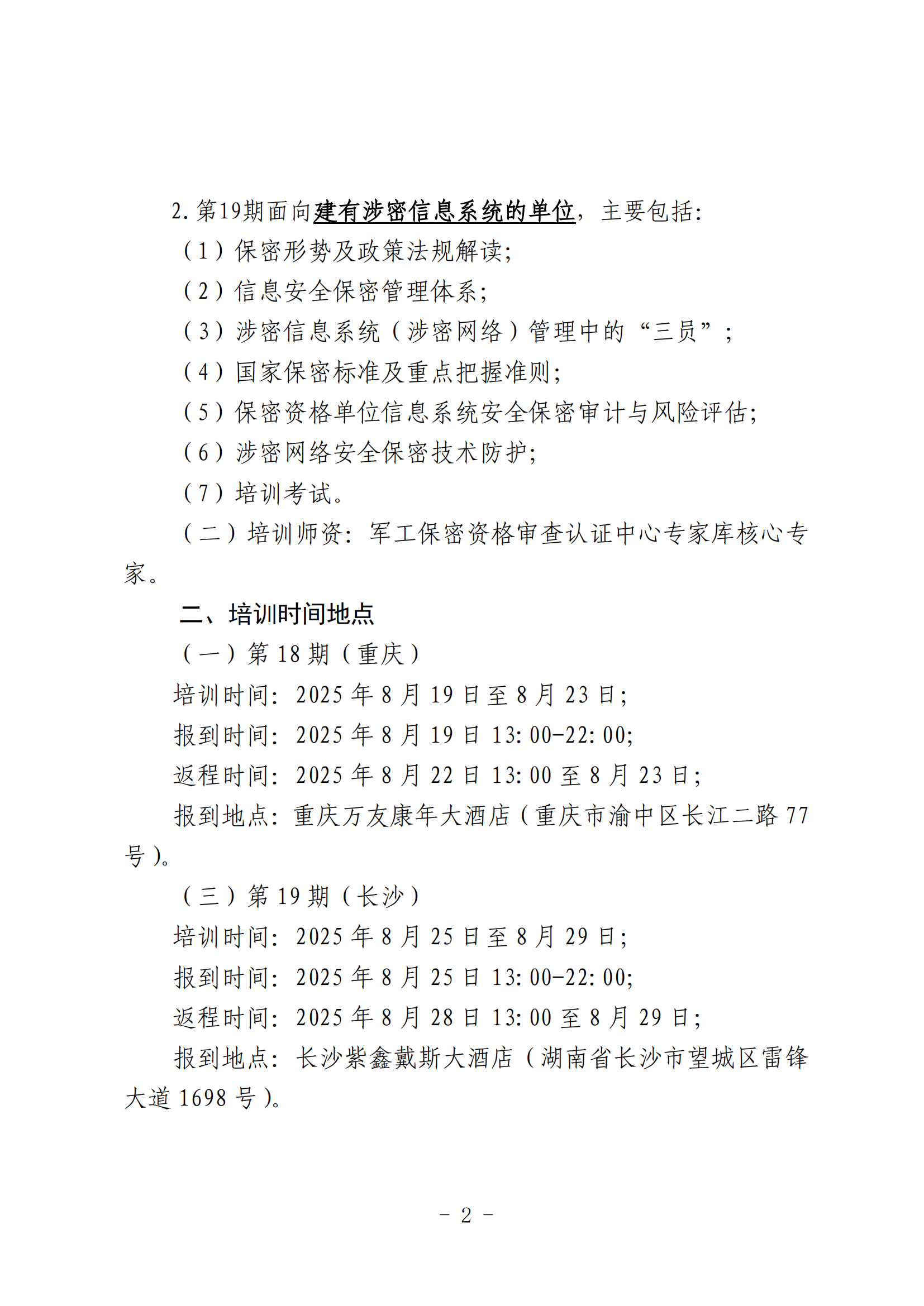 SY1819002.png