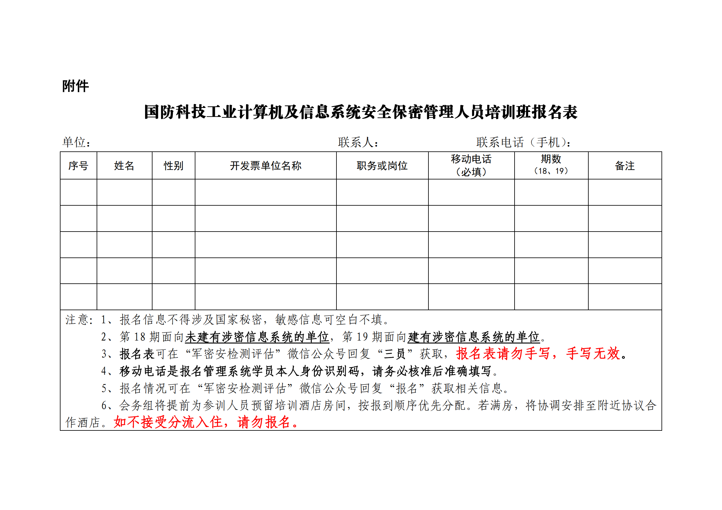 SY1819007.png