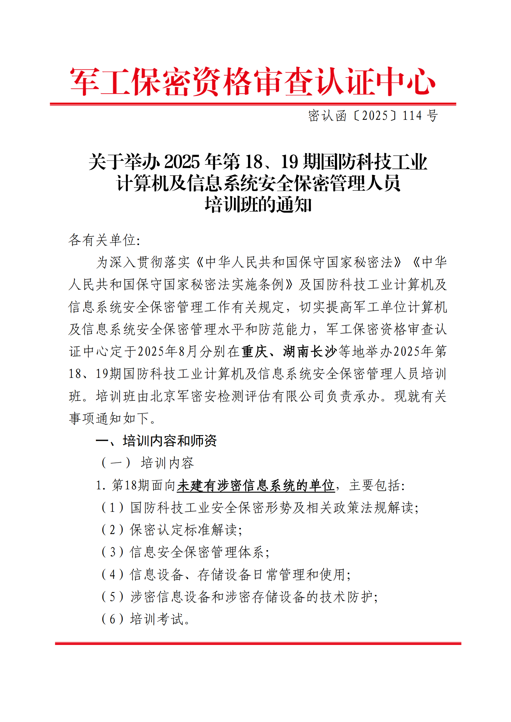 SY1819001.png