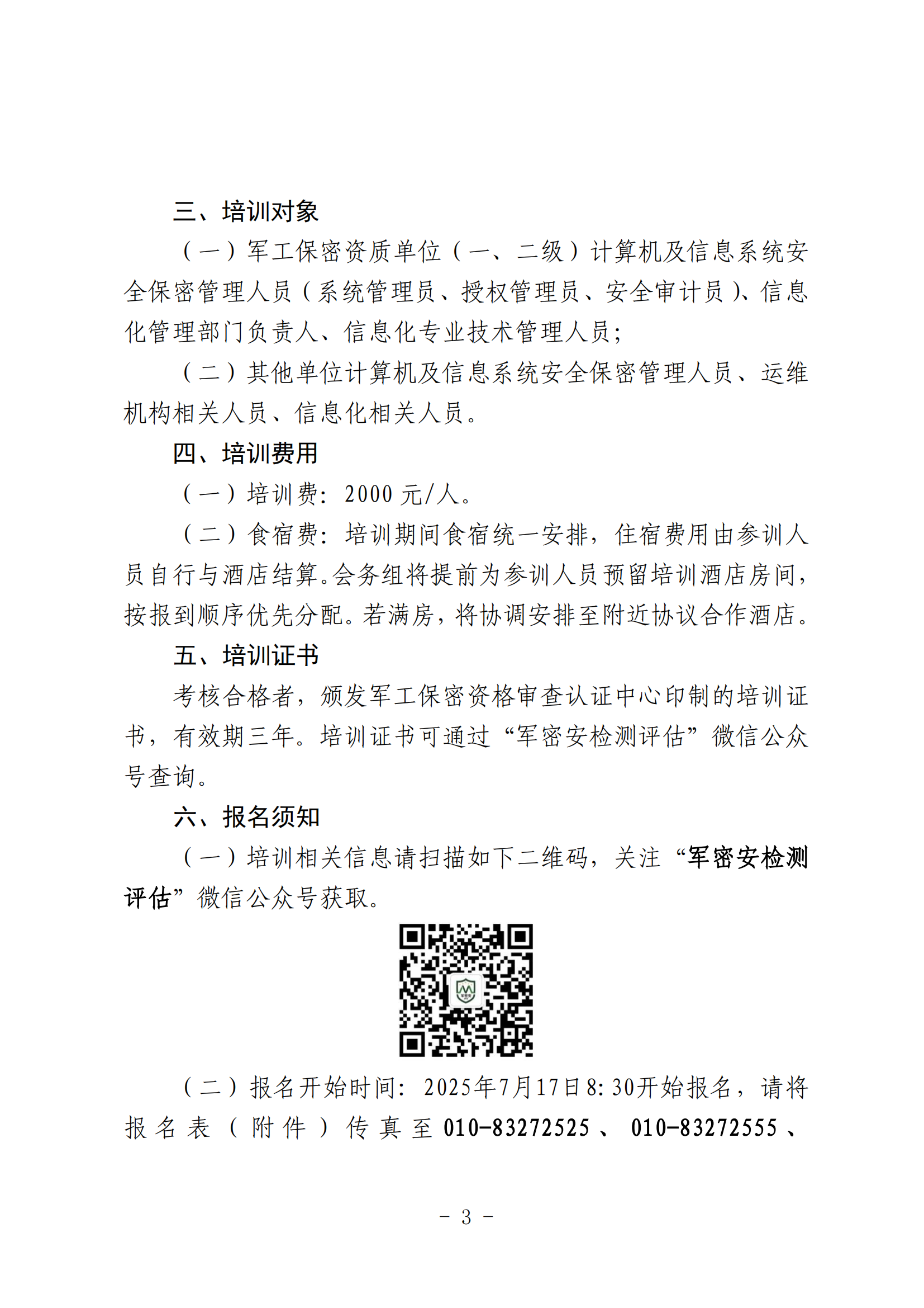 SY1819003.png