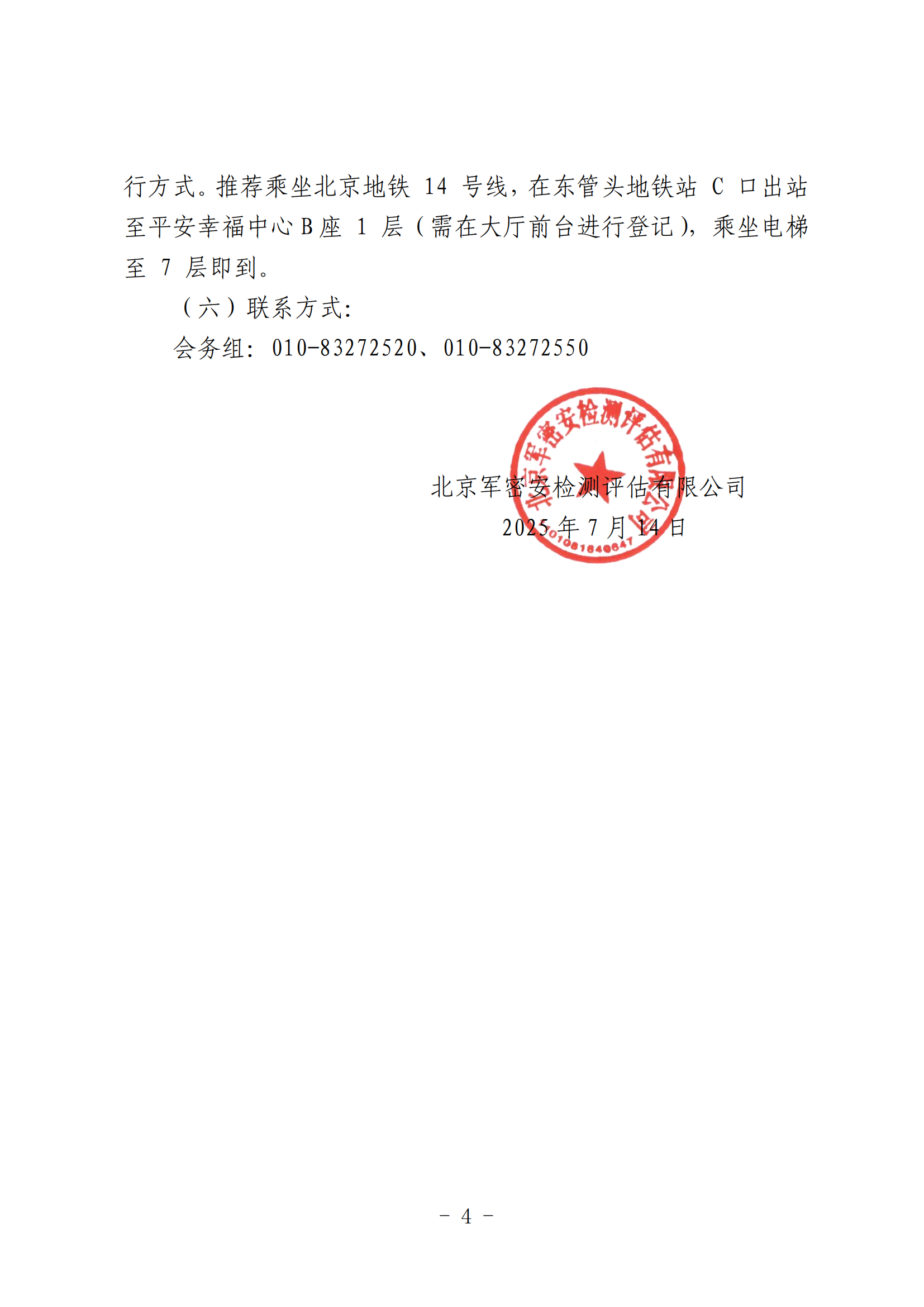 ZJSC3004.png