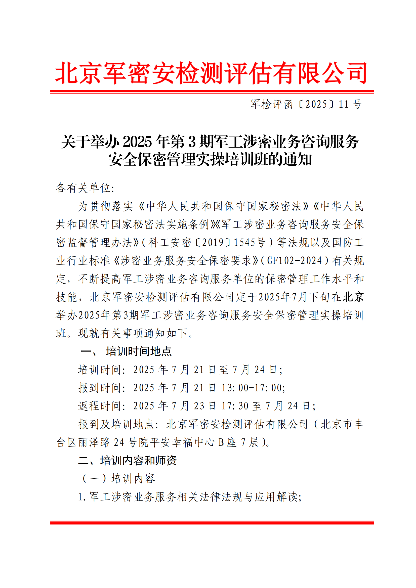 ZJSC3001.png
