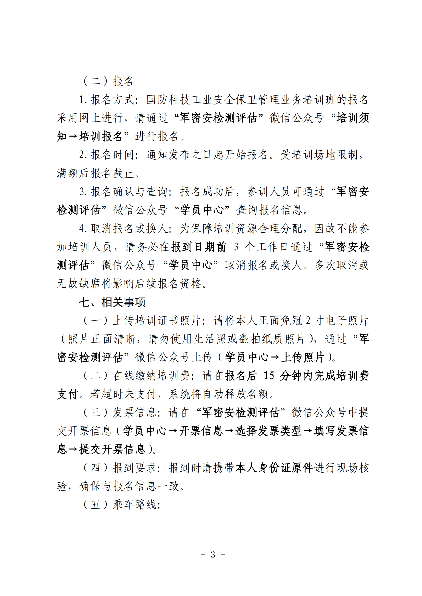BW1003.png
