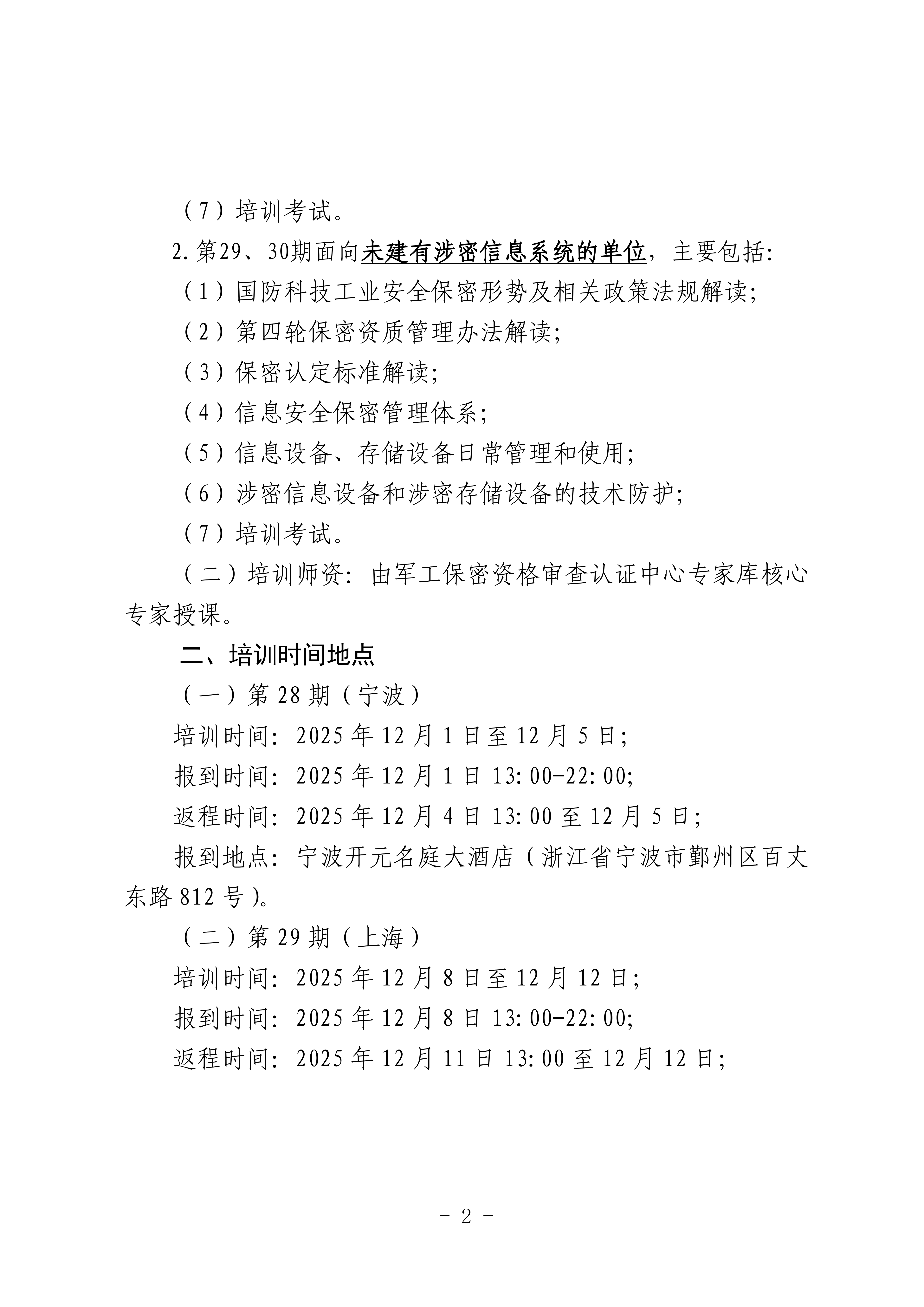 SY282930002.png