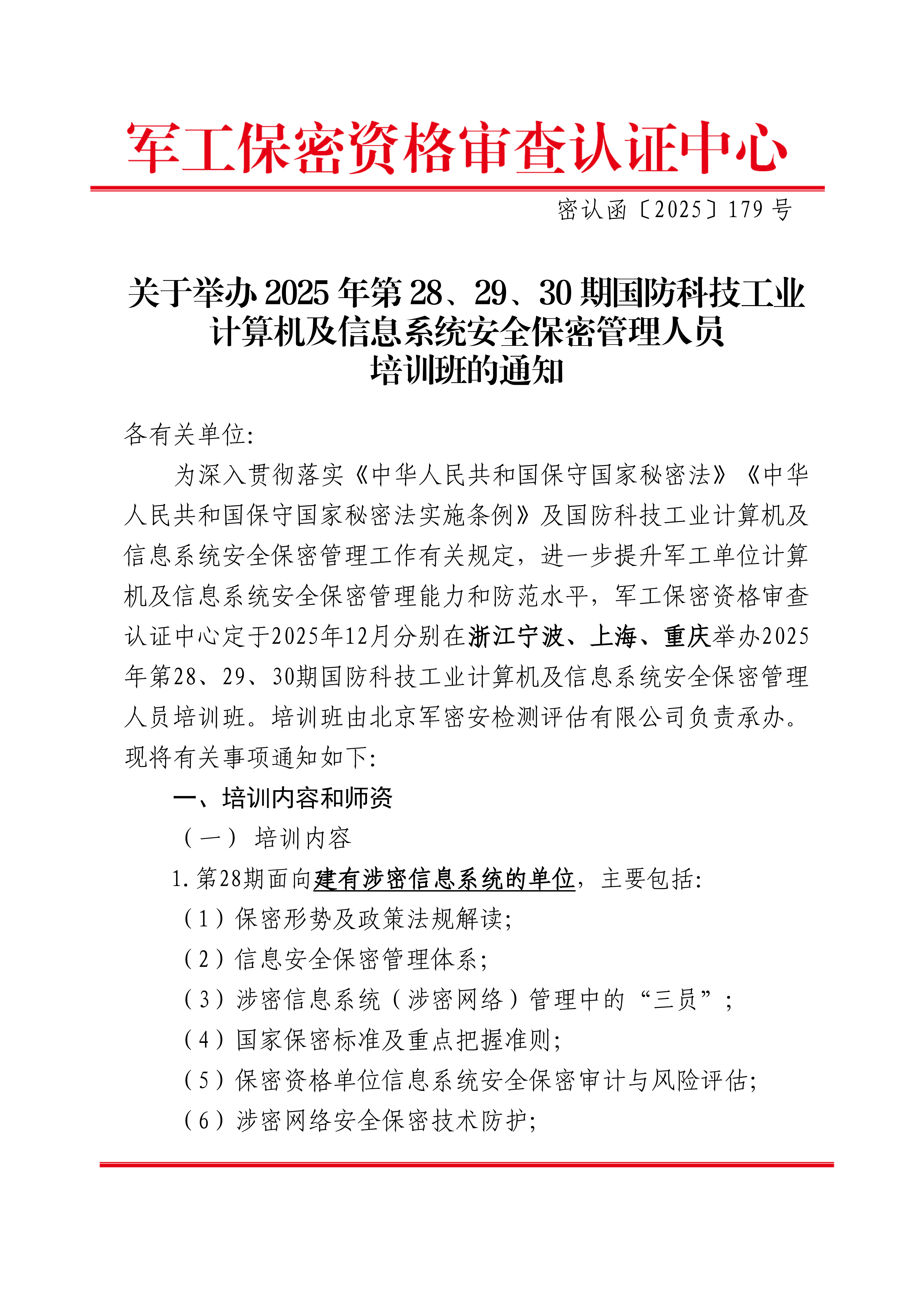 SY282930001.png