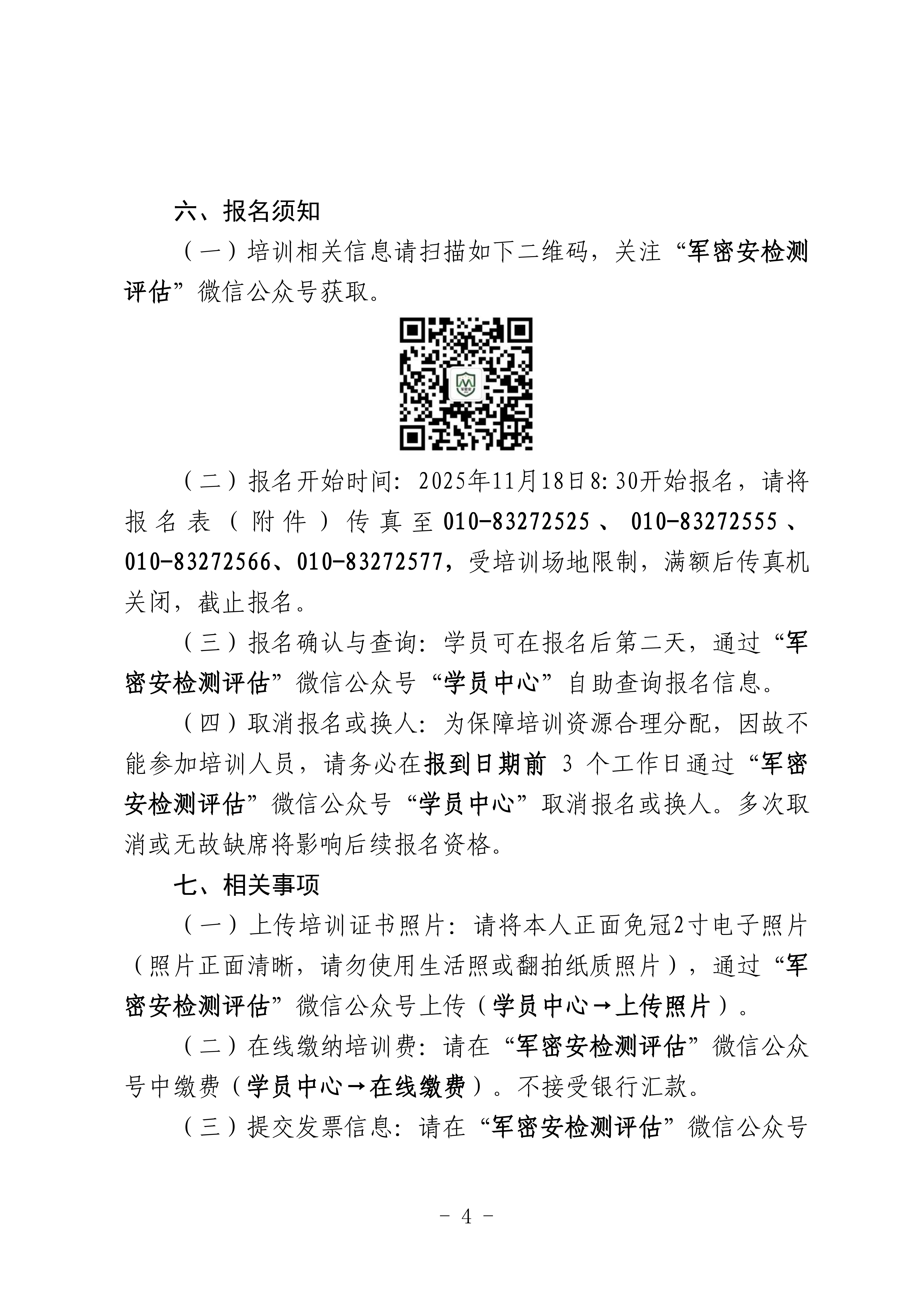 SY282930004.png