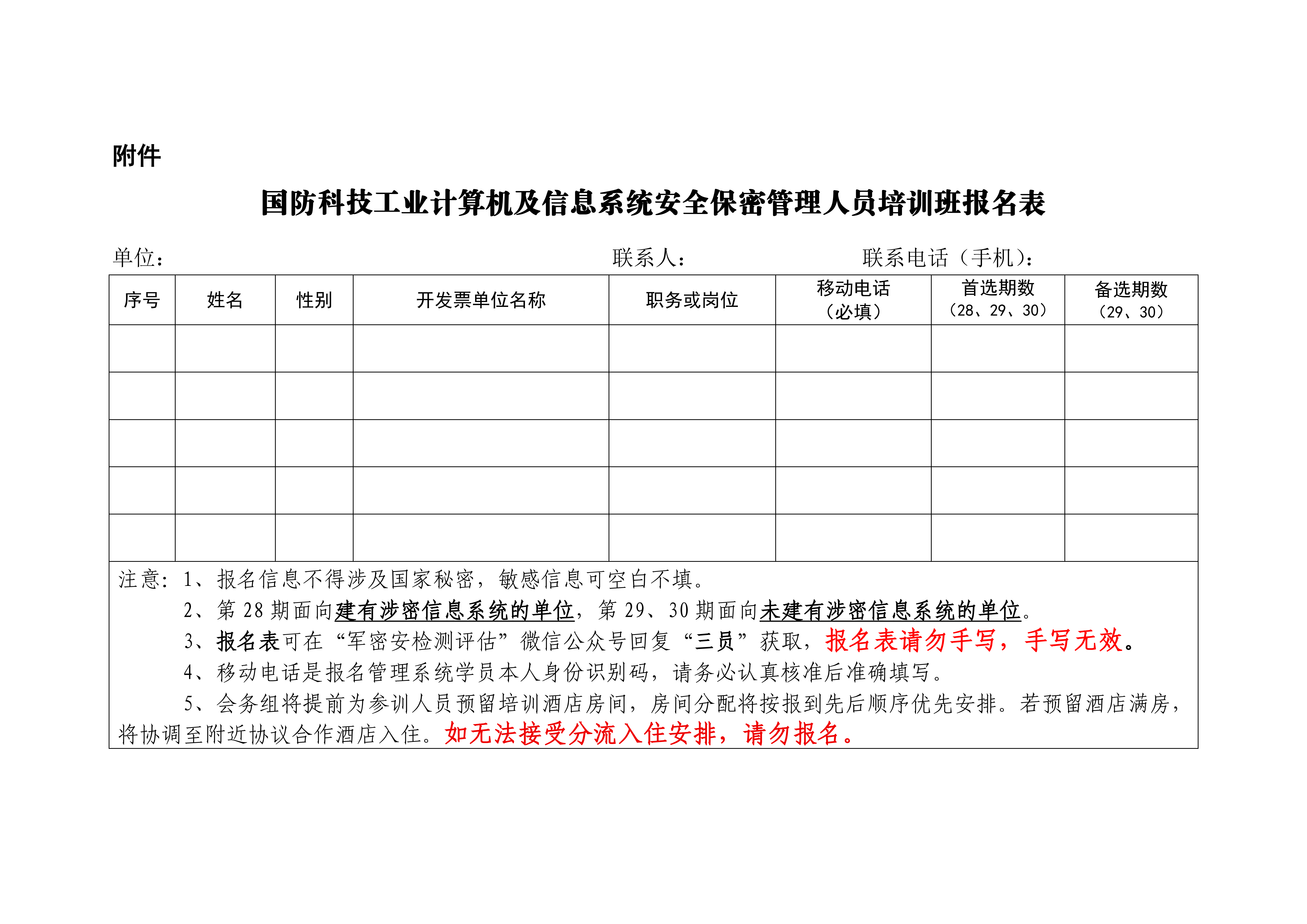 SY282930007.png