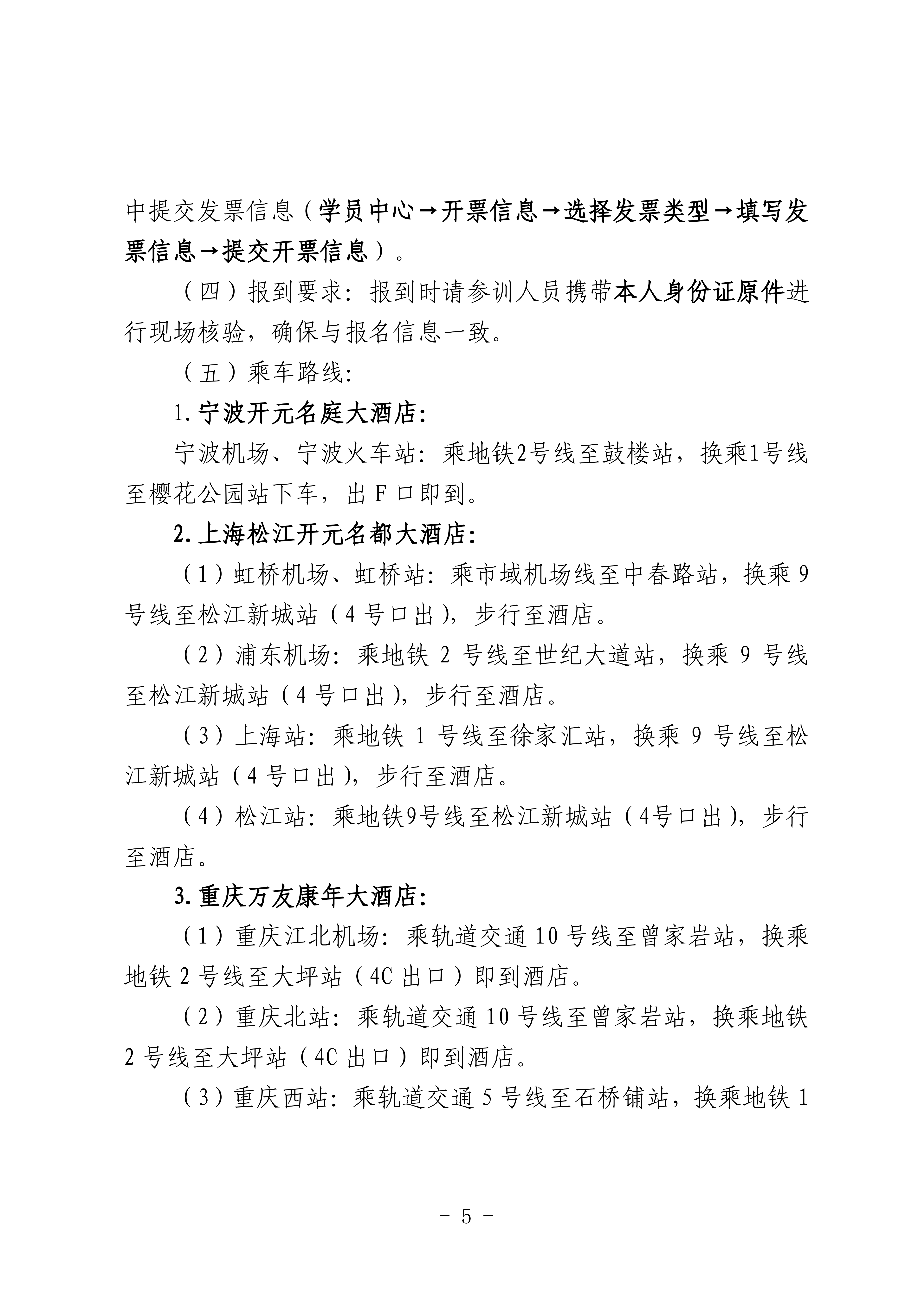 SY282930005.png