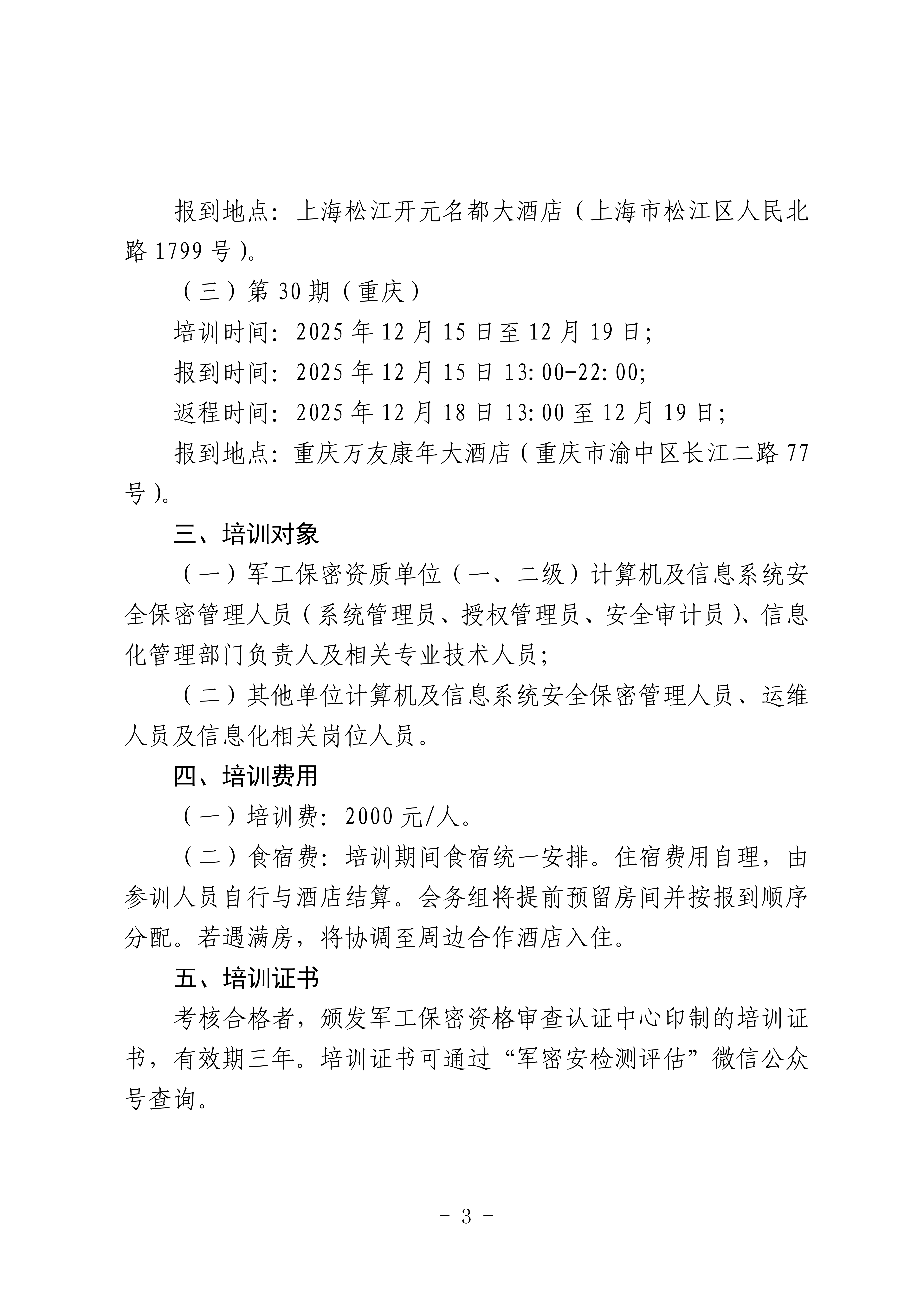 SY282930003.png