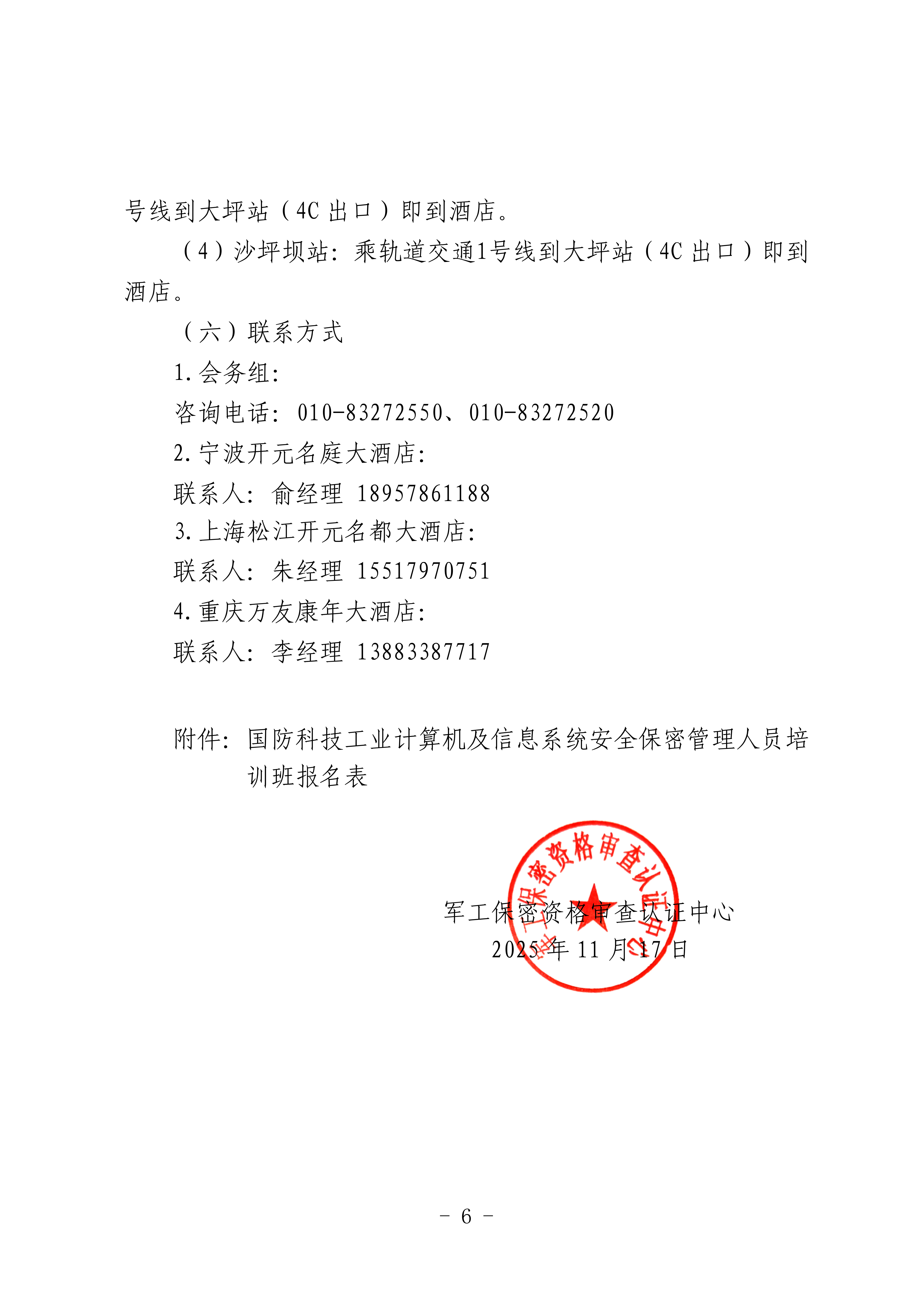 SY282930006.png