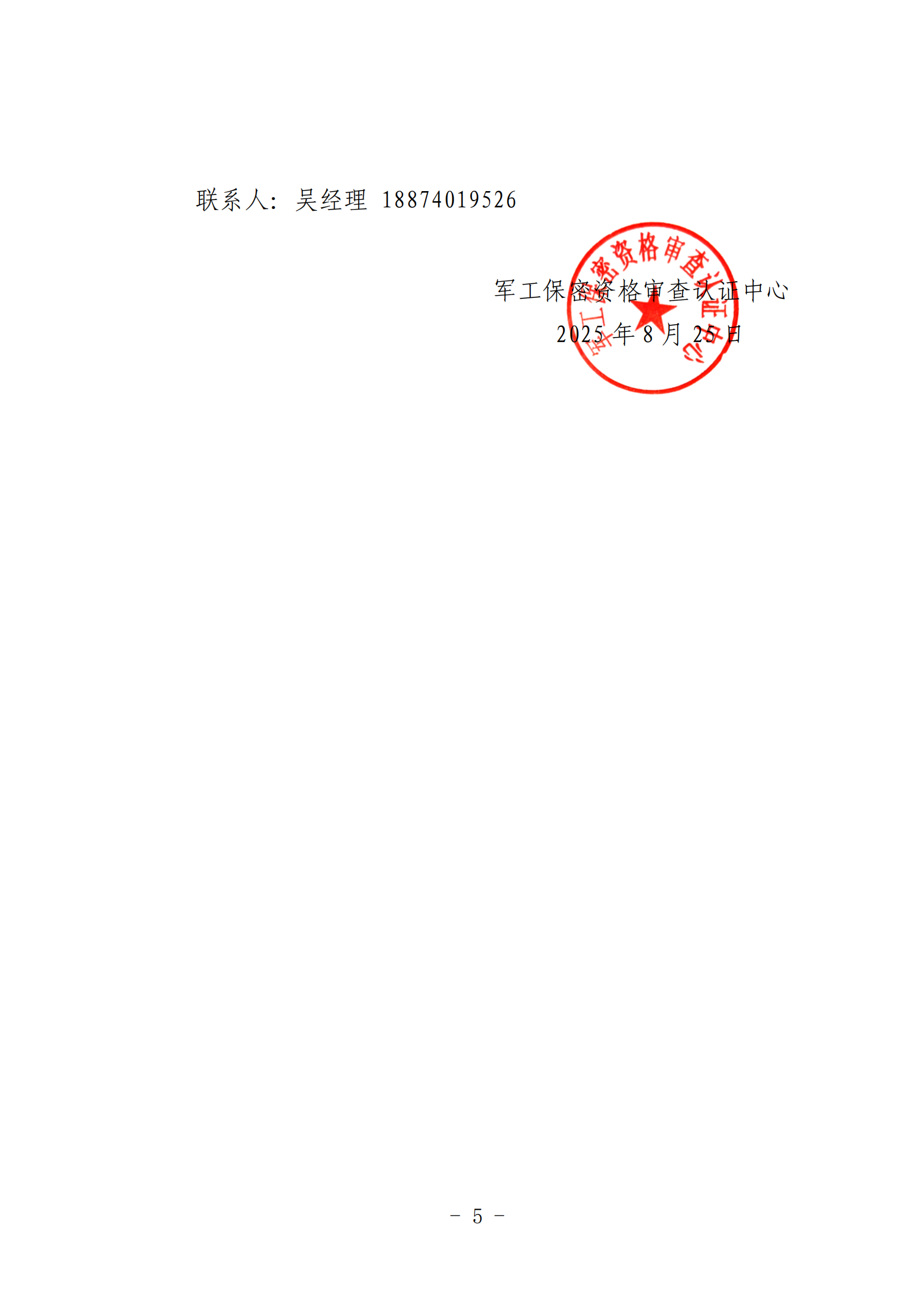 ZJ7005.png