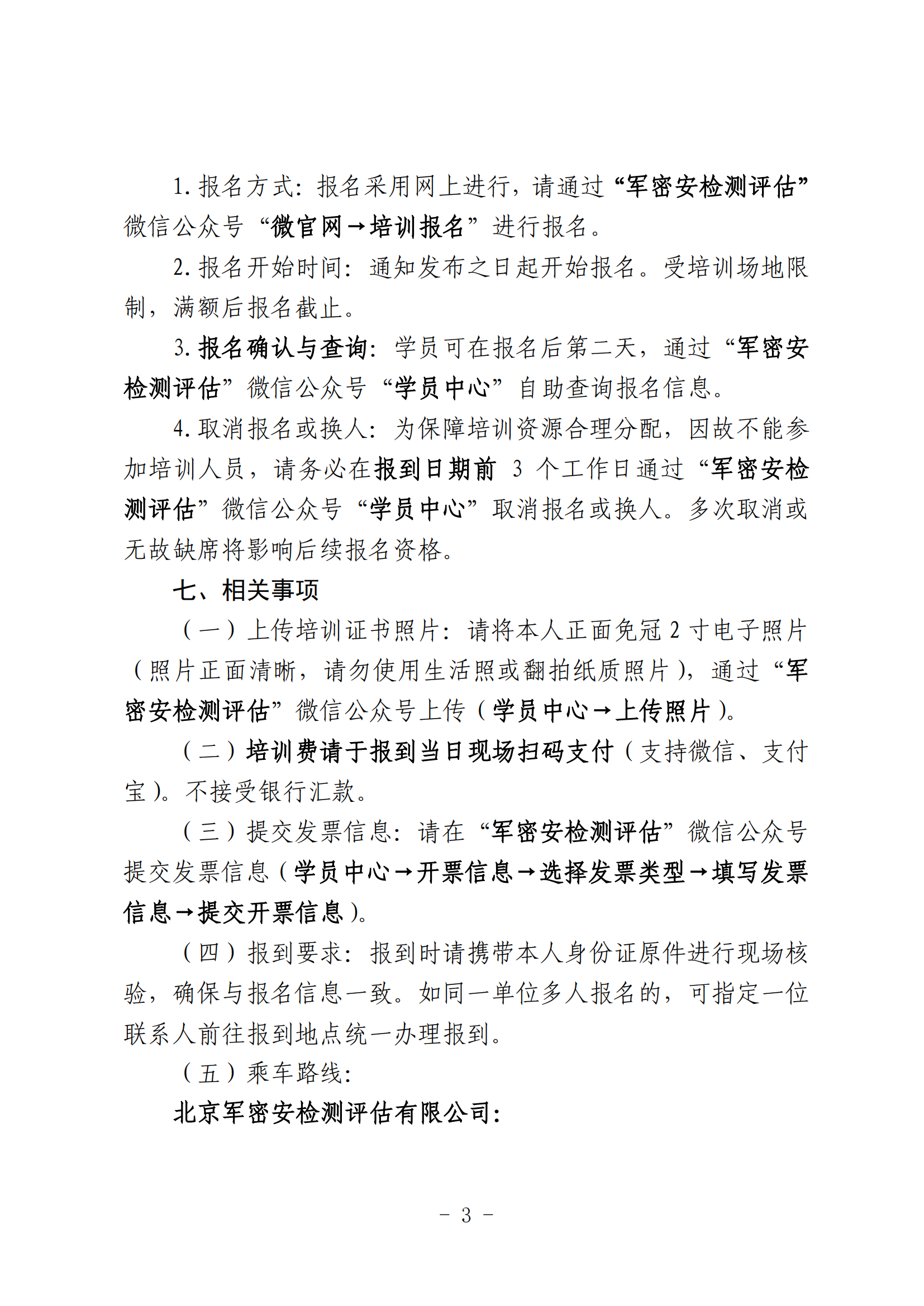 DMSC6003.png